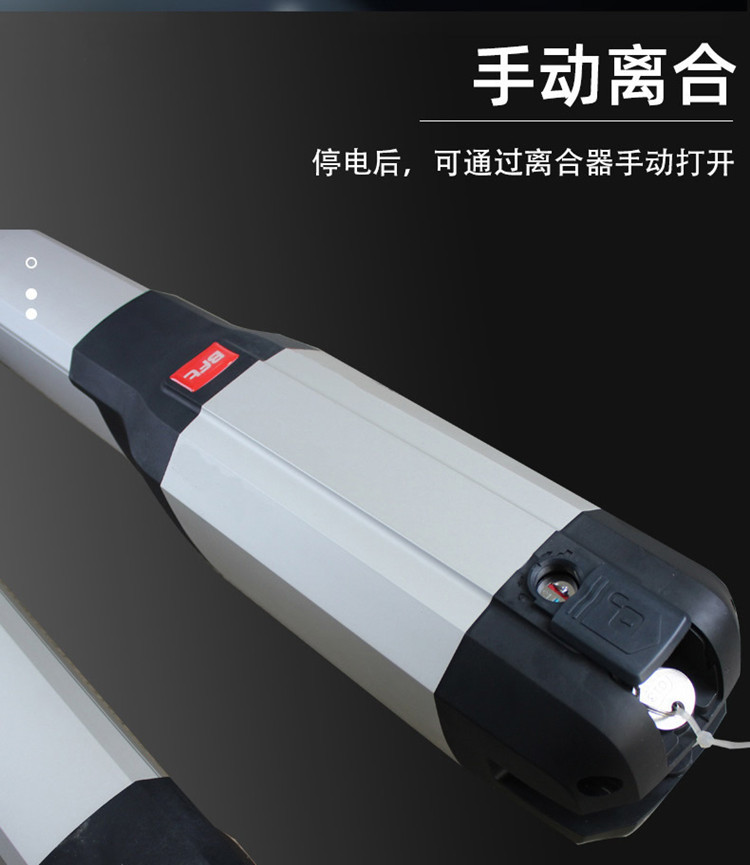 意大利BFT机电直臂式平开门电机PHOBOS系列